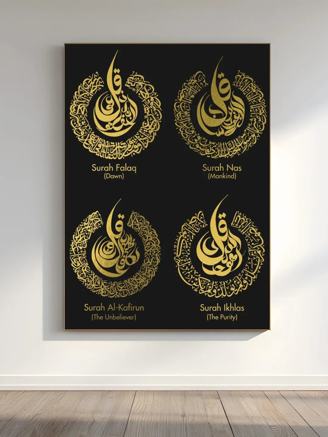 Islamic Ayat Wall Frame – Spiritual Calligraphy & Islamic Naseehat Decor
