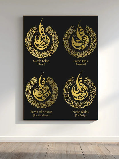 Islamic Ayat Wall Frame – Spiritual Calligraphy & Islamic Naseehat Decor