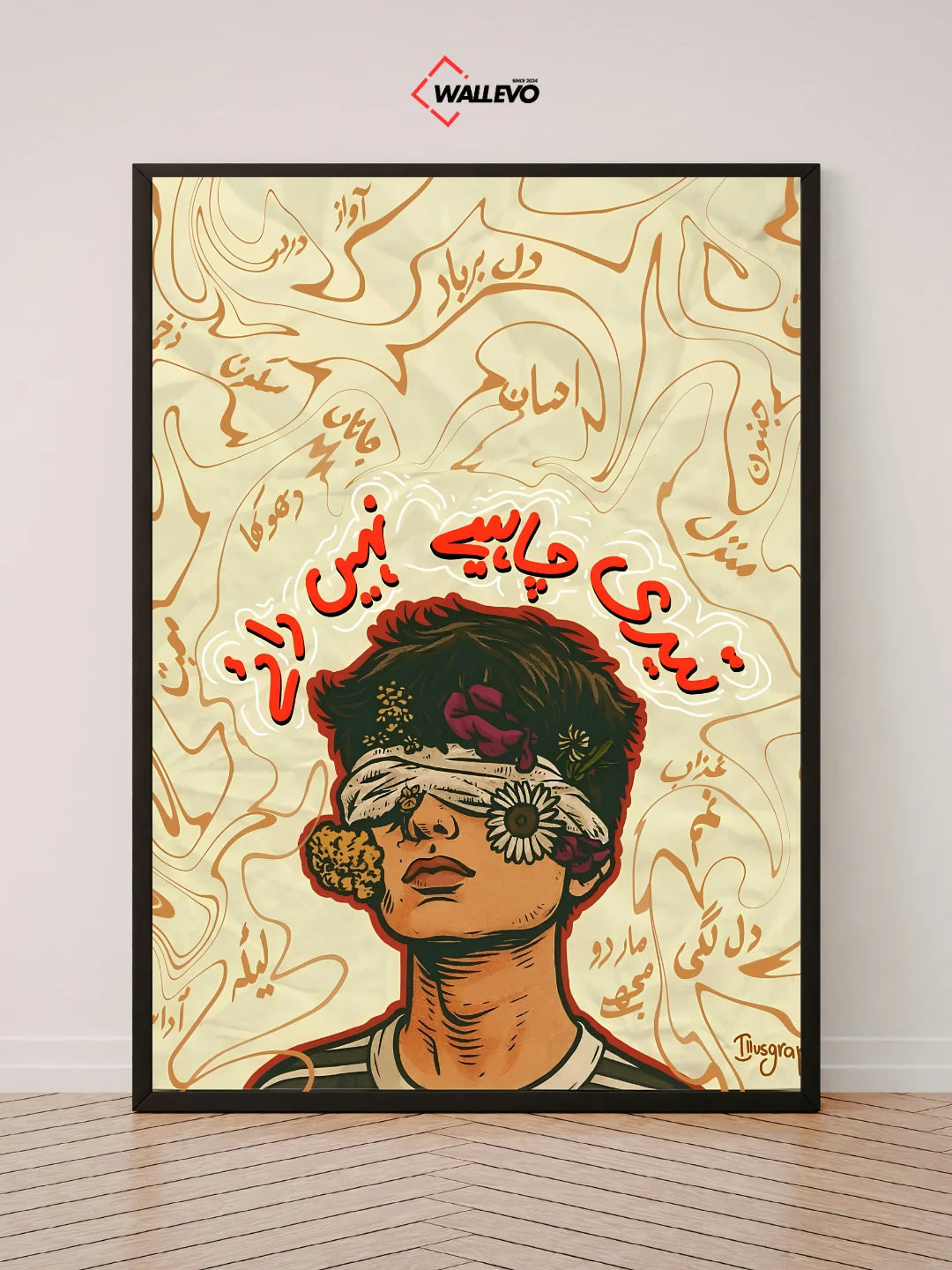 Pakistani Art Special Wall Frame