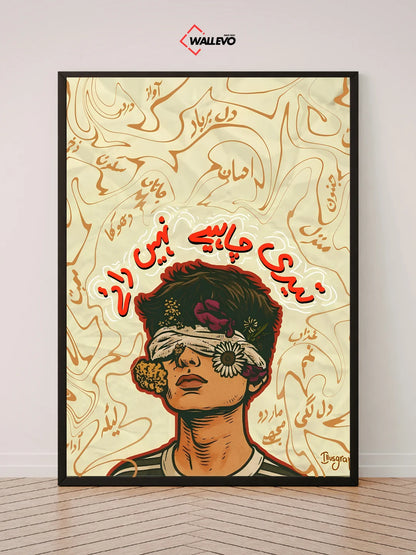 Pakistani Art Special Wall Frame