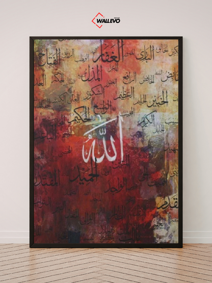 Islamic Calligraphy Wall Frame - Grace & Modesty