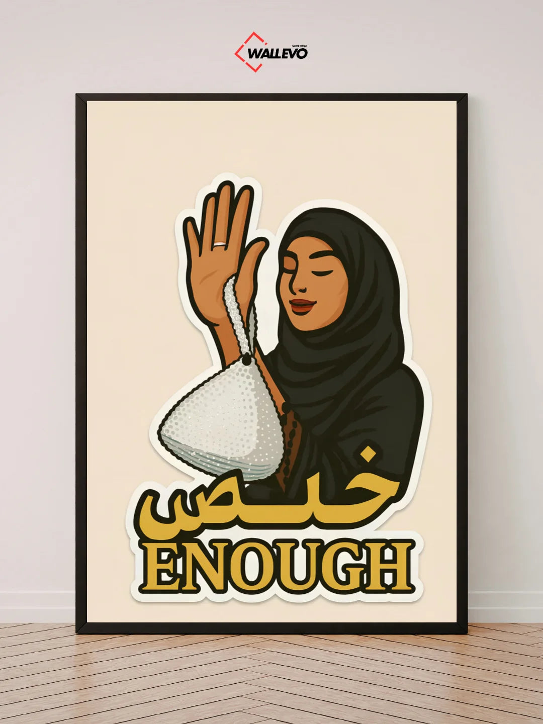Pakistani Art Special Wall Frame
