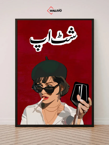 Pakistani Art Special Wall Frame