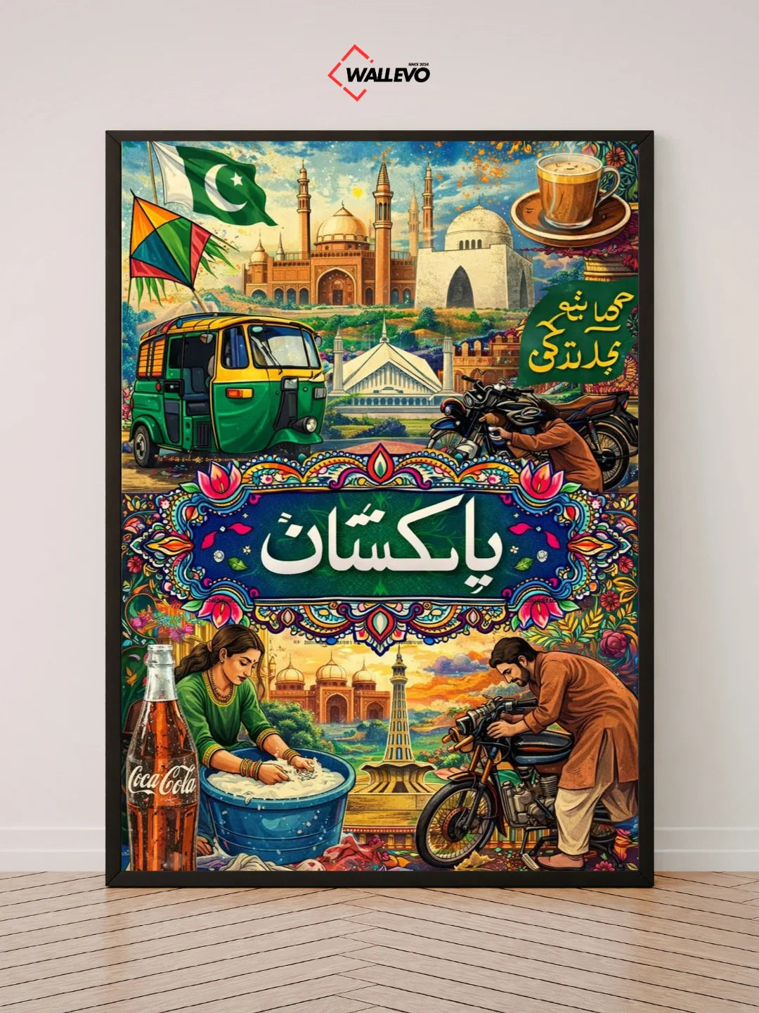 Pakistani Art Special Wall Frame