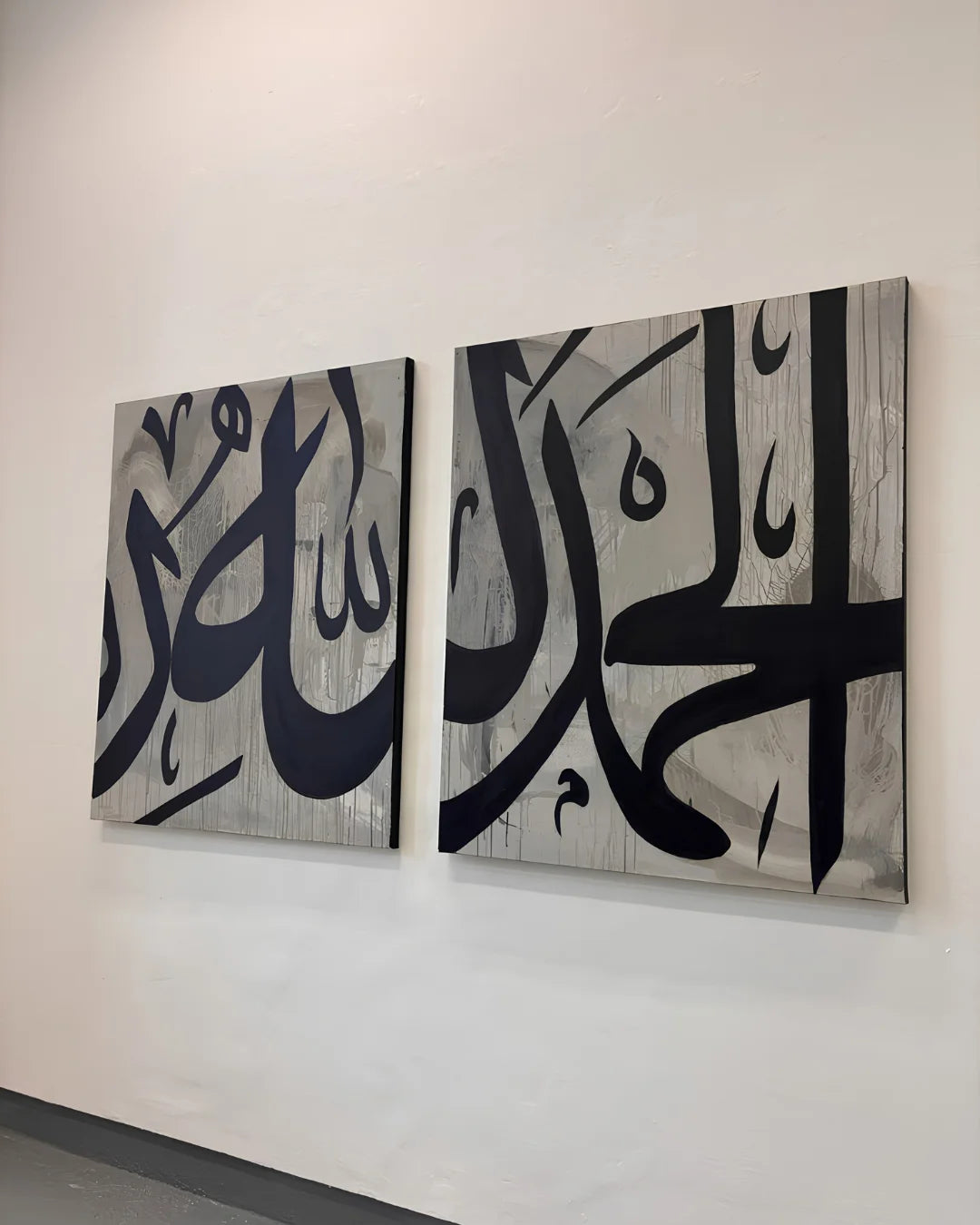 Pack of 2 Alhamdulillah – Islamic Inspirational Wall Frame Set