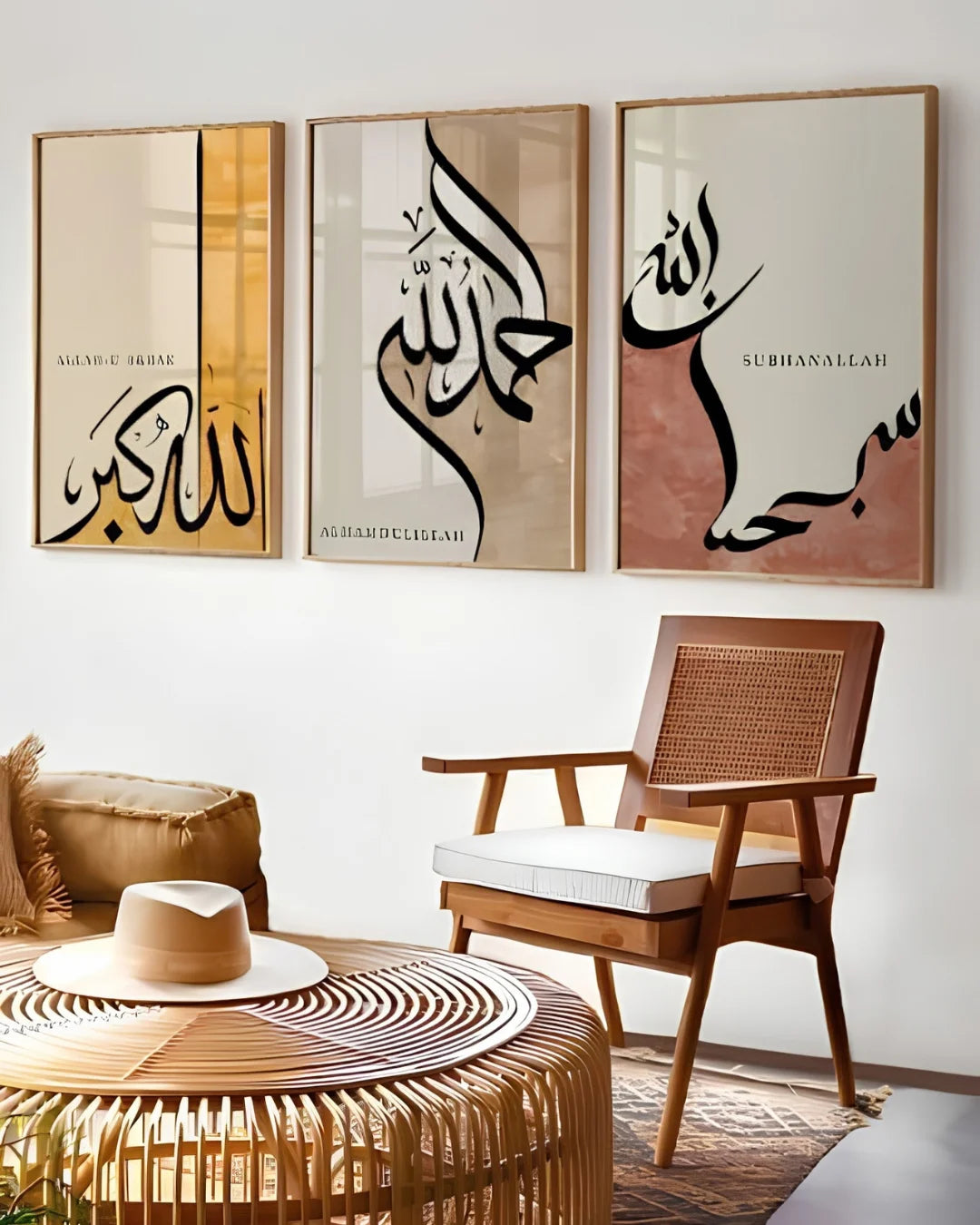 Pack of 3 Alhamdulillah – Islamic Inspirational Wall Frame Set