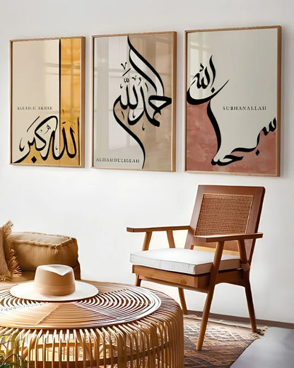 Pack of 3 Alhamdulillah – Islamic Inspirational Wall Frame Set