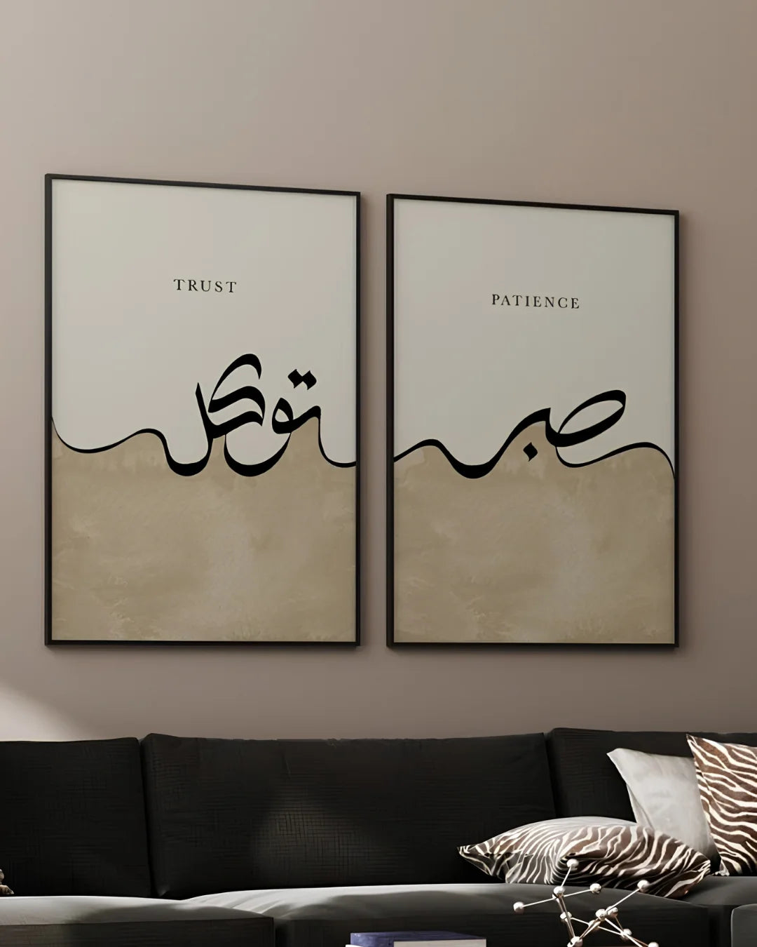 Pack of 2 Sabar & Tawakkul – Islamic Inspirational Wall Frame set