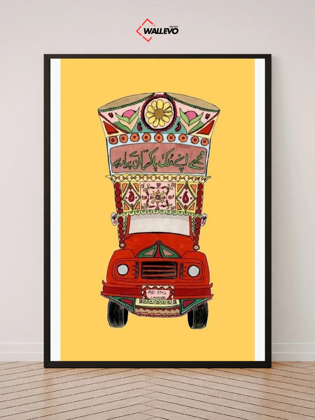 Pakistani Art Special Wall Frame