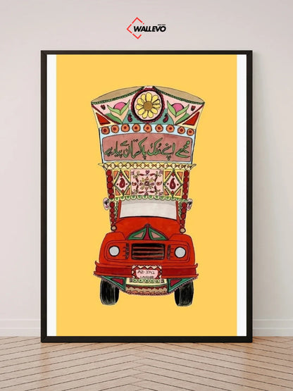 Pakistani Art Special Wall Frame