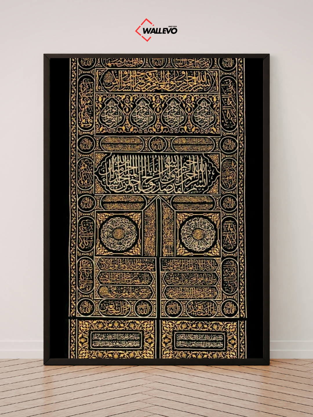 Islamic Wall Frame - Grace & Modesty