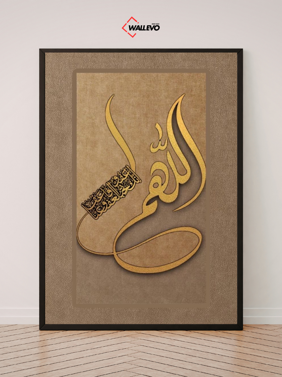 Islamic Wall Frame - Grace & Modesty