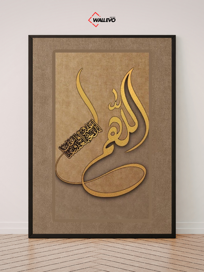 Islamic Wall Frame - Grace & Modesty