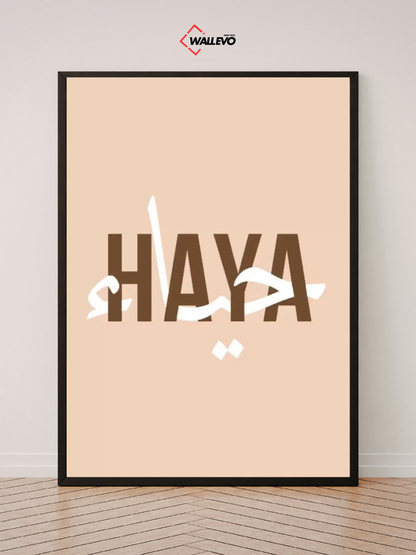 (HAYA) Islamic Wall Frame - Grace & Modesty