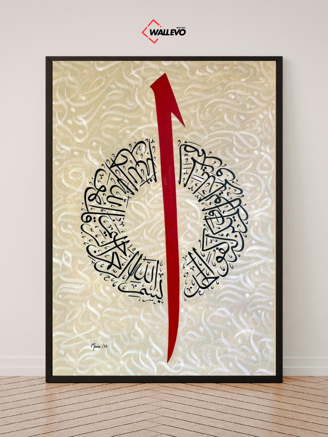 Islamic Wall Frame - Grace & Modesty