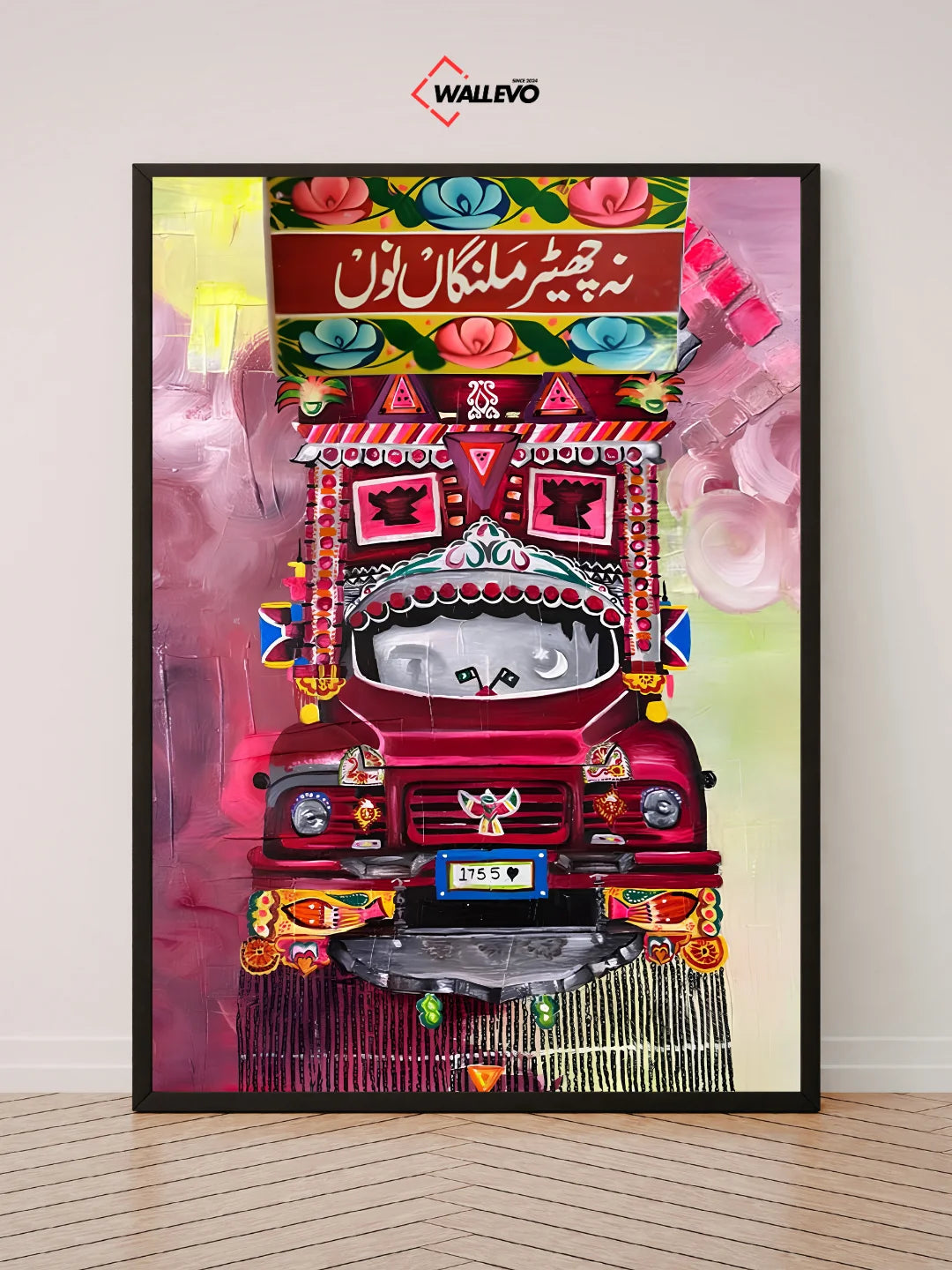 Pakistani Art Special Wall Frame