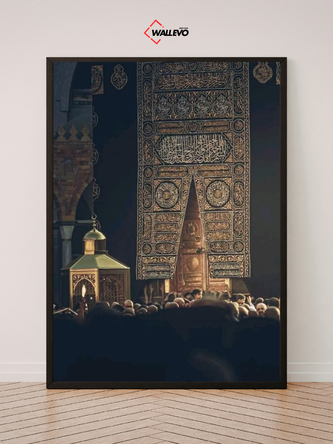 A Place of Peace & Devotion" – Islamic Wall Frame