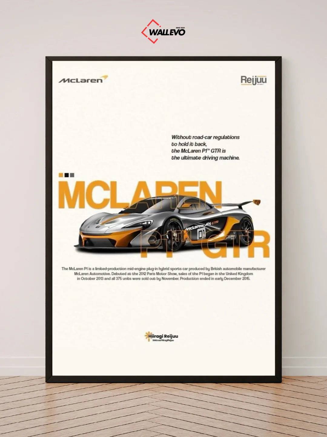 McLaren Wall Frame – Supercar Performance Meets Timeless Design