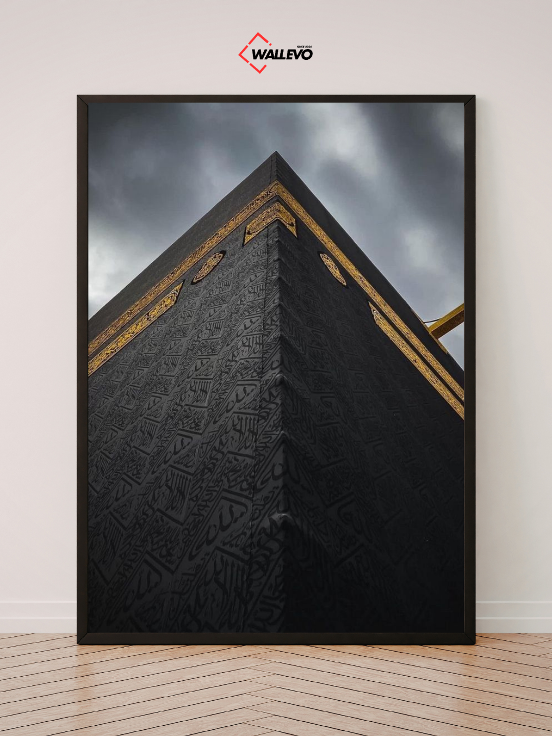 Islamic Wall Frame - Grace & Modesty