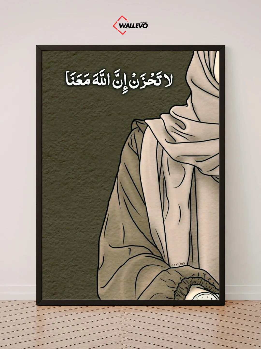 Radiance of Faith - Islamic Girl Wall Frame