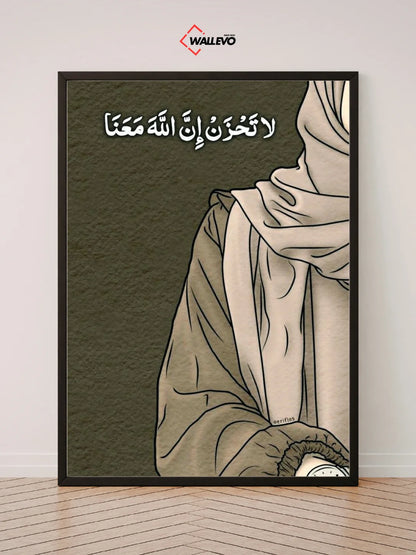 Radiance of Faith - Islamic Girl Wall Frame