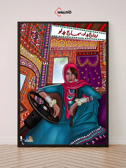 Pakistani Art Special Wall Frame