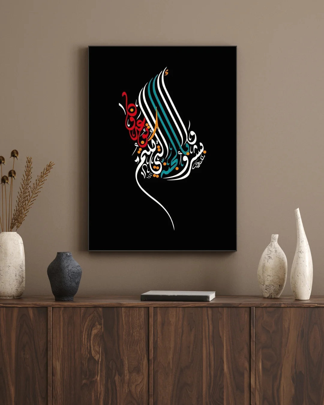 Bismillah Wall Frame – Islamic Calligraphy Wall Art & Home Decor (Limited Offer)