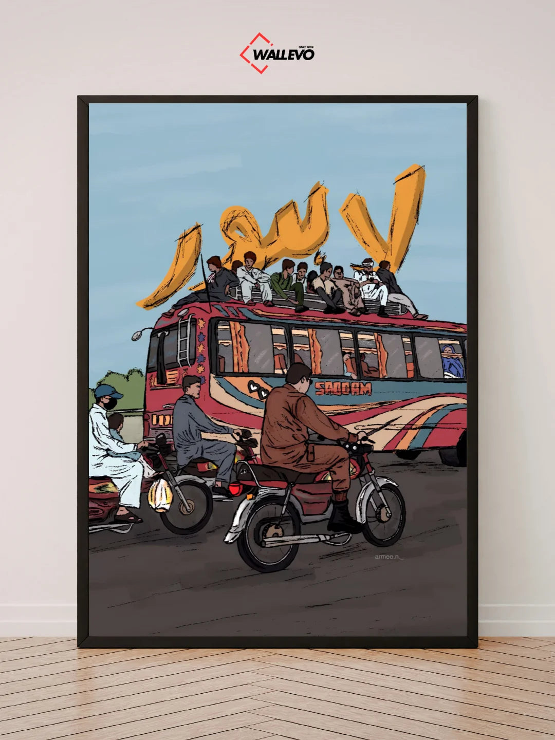 Pakistani Art Special Wall Frame