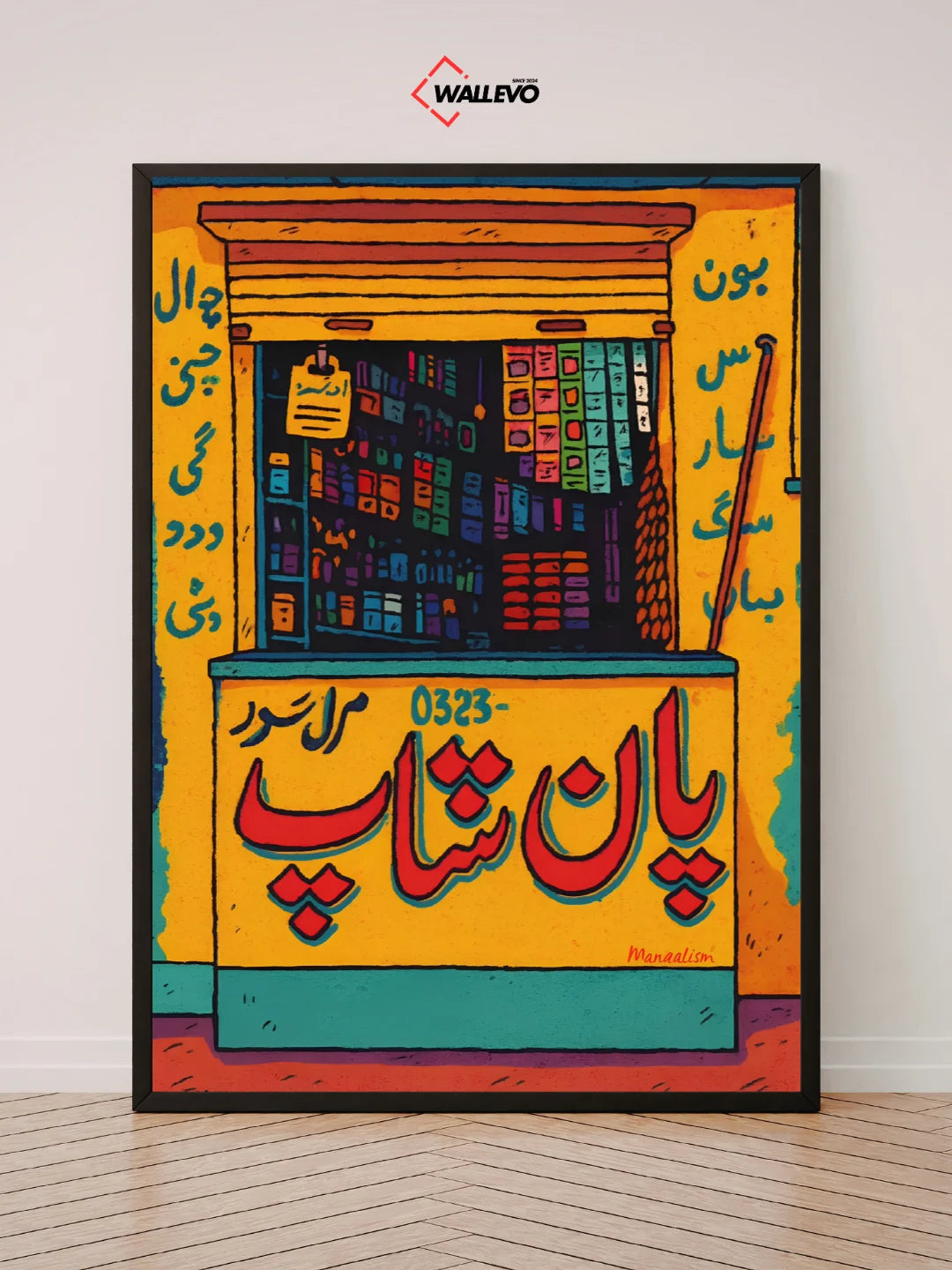 Pakistani Art Special Wall Frame